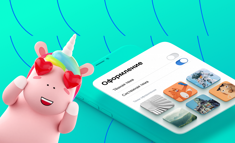 Во «ВКонтакте» запустили почту — короткий адрес, настраиваемые фоны и управление рассылками - 2 Во «ВКонтакте» запустили почту — короткий адрес, настраиваемые фоны и управление рассылками