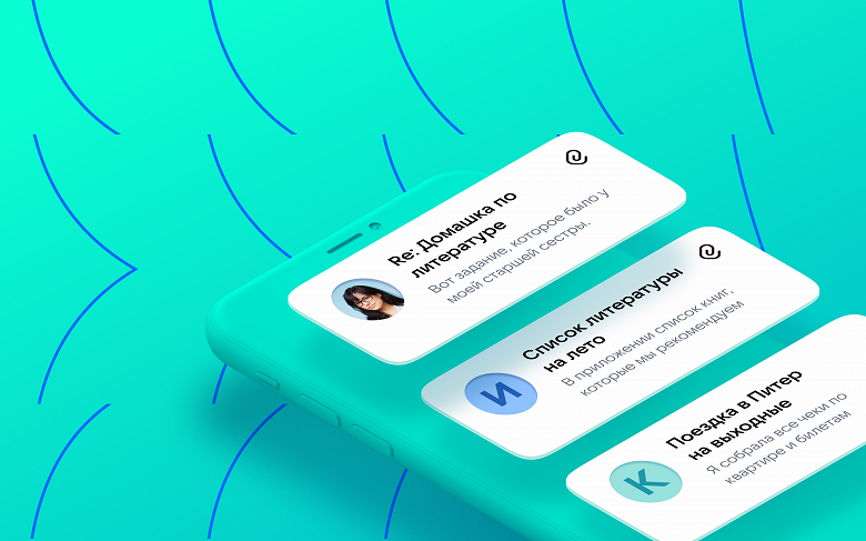 Во «ВКонтакте» запустили почту — короткий адрес, настраиваемые фоны и управление рассылками - 1 Во «ВКонтакте» запустили почту — короткий адрес, настраиваемые фоны и управление рассылками