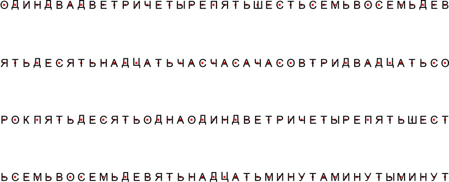 Разрабатываем свои собственные буквенные часы - 5 image