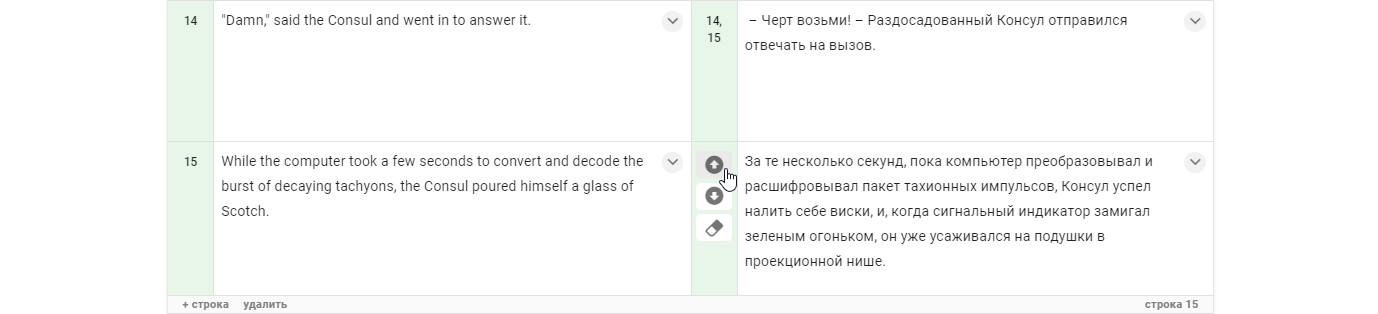 Сделай себе книгу для изучения языка с нейросетевыми иллюстрациями - 9