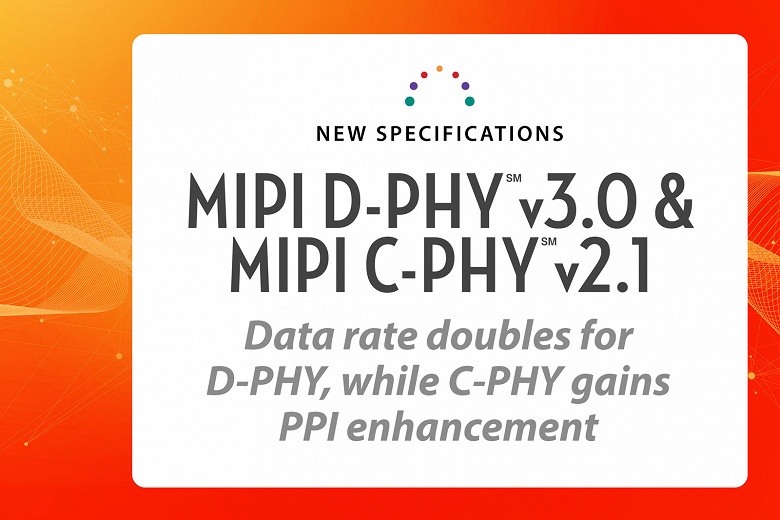 Принята спецификация MIPI D-PHY v3.0 