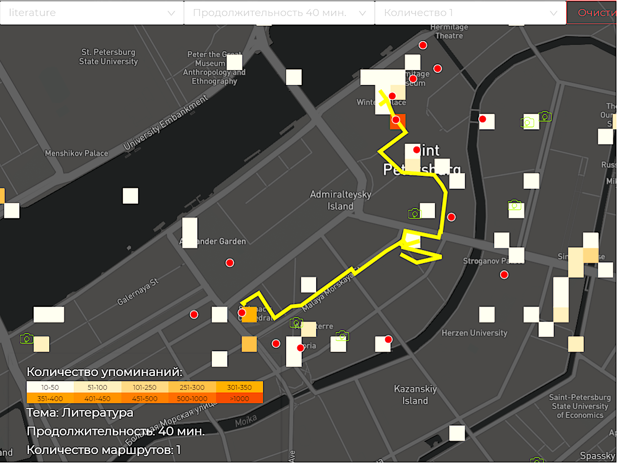 Визуализация «народных» объектов Санкт-Петербурга на основе анализа публикаций в соцсетях — коротко об исследовании - 9