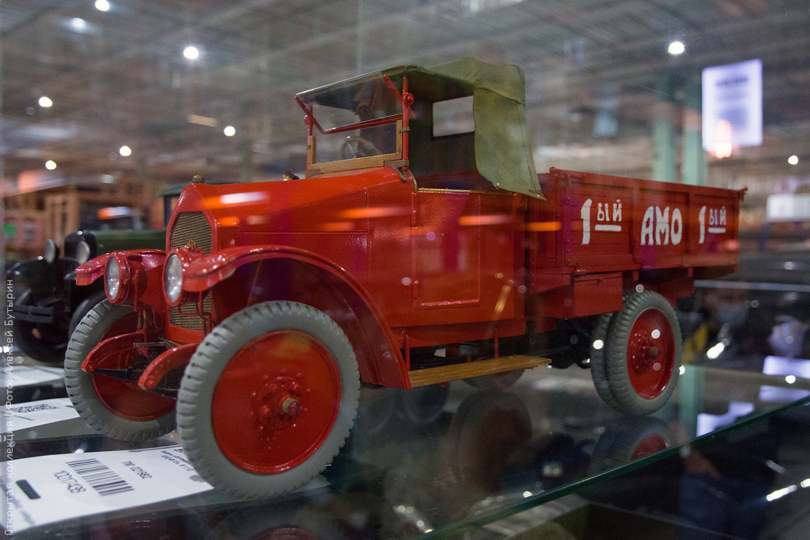 Где сейчас экспонаты Политехнического музея? - 14 Где сейчас экспонаты Политехнического музея? - 14