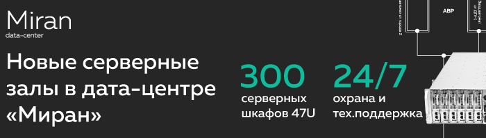 Главной угрозой для общества стали компании, которые «защищают безопасность» - 6