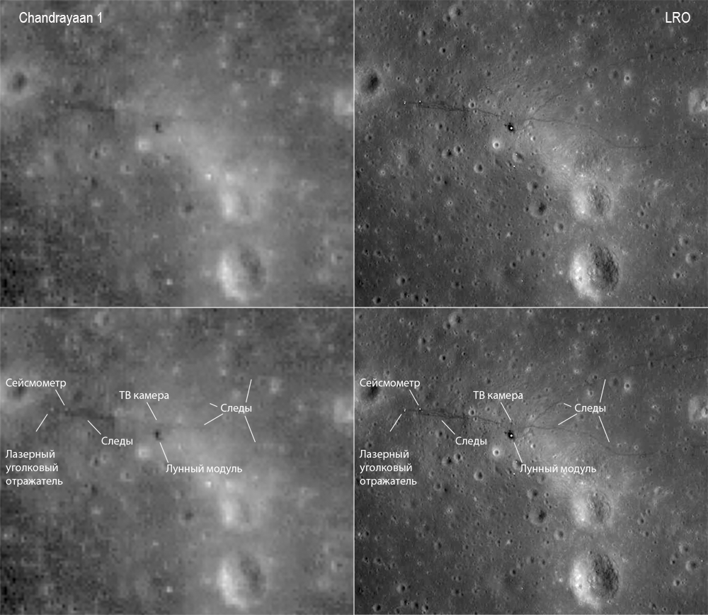 Индия сфотографировала лунный модуль «Аполлона». Снова - 8