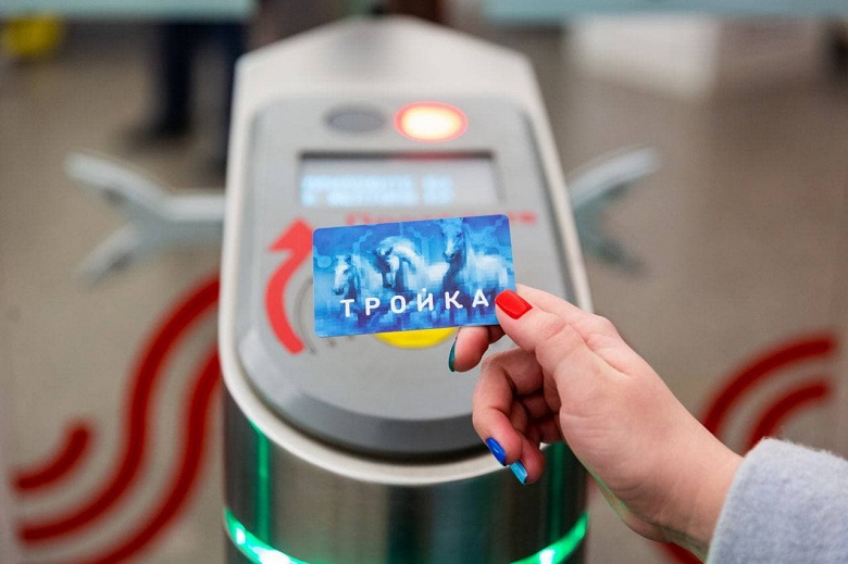 &laquo;Тройку&raquo; теперь можно пополнять через &laquo;Госуслуги Москвы&raquo;