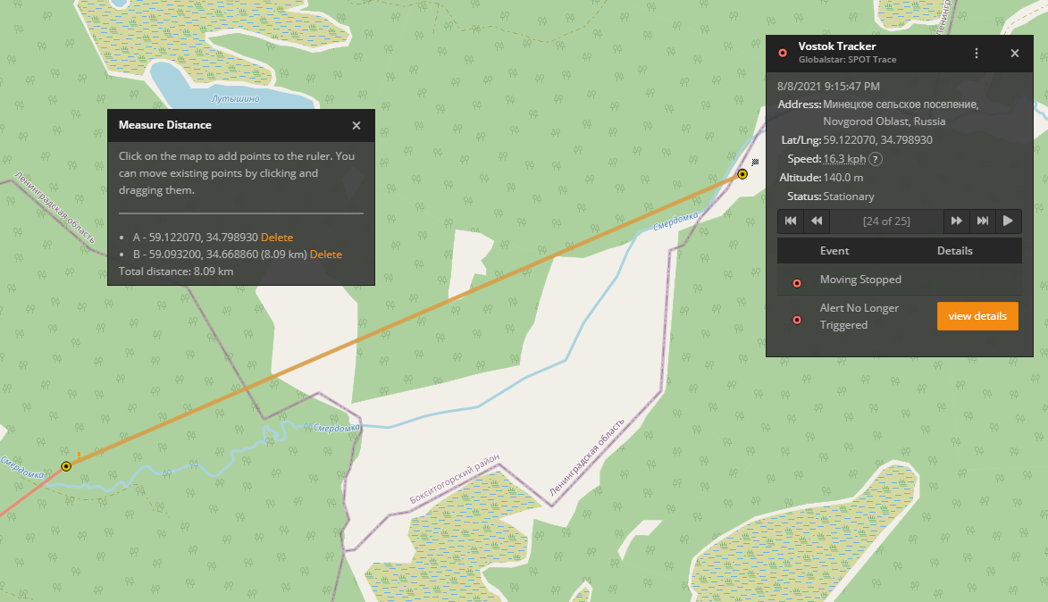 Gps Land Location