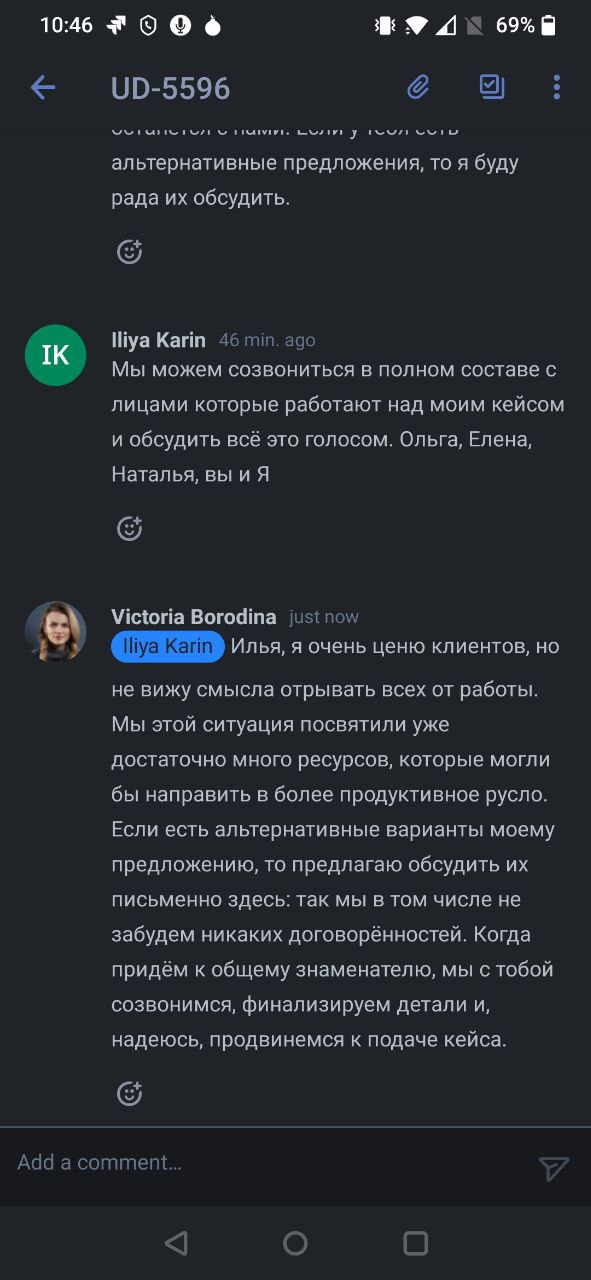 Повесть о том как потерять 3тыс. долларов и не уехать в США - 3