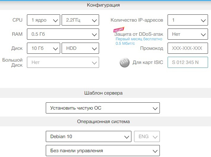 Мой MikroTik – моя цифровая крепость (часть 2) - 2