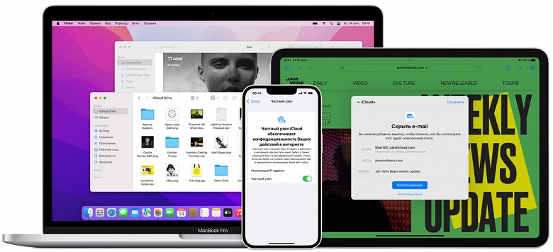 Apple отключила в России одно из новшеств iOS 15 и macOS 12: функция сокрытия IP-адреса не соответствует законодательству
