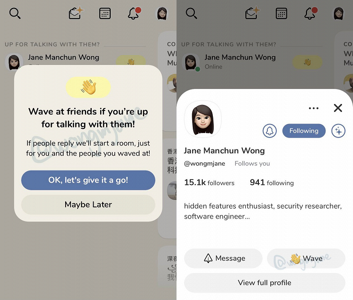 Социальная сеть Clubhouse станет более удобной для общения двух пользователей. В приложении появится функция Wave для приглашения к разговору