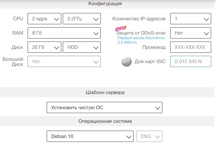 Мой MikroTik – моя цифровая крепость (часть 4) - 3