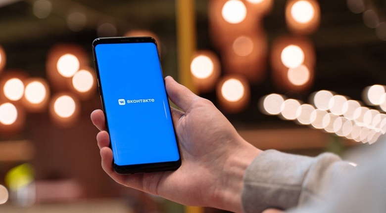 «ВКонтакте» начала работать вдвое быстрее, благодаря новому сетевому протоколу - 1 «ВКонтакте» начала работать вдвое быстрее, благодаря новому сетевому протоколу