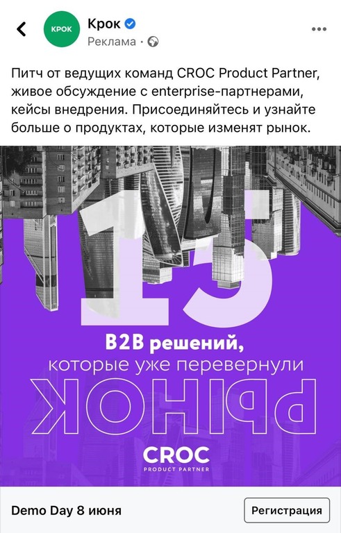 Исповедь диджитал-стратега в b2b: ИИ, космический туризм, котики и грабли - 12