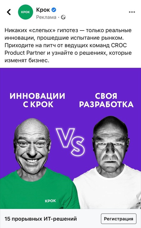 Исповедь диджитал-стратега в b2b: ИИ, космический туризм, котики и грабли - 13