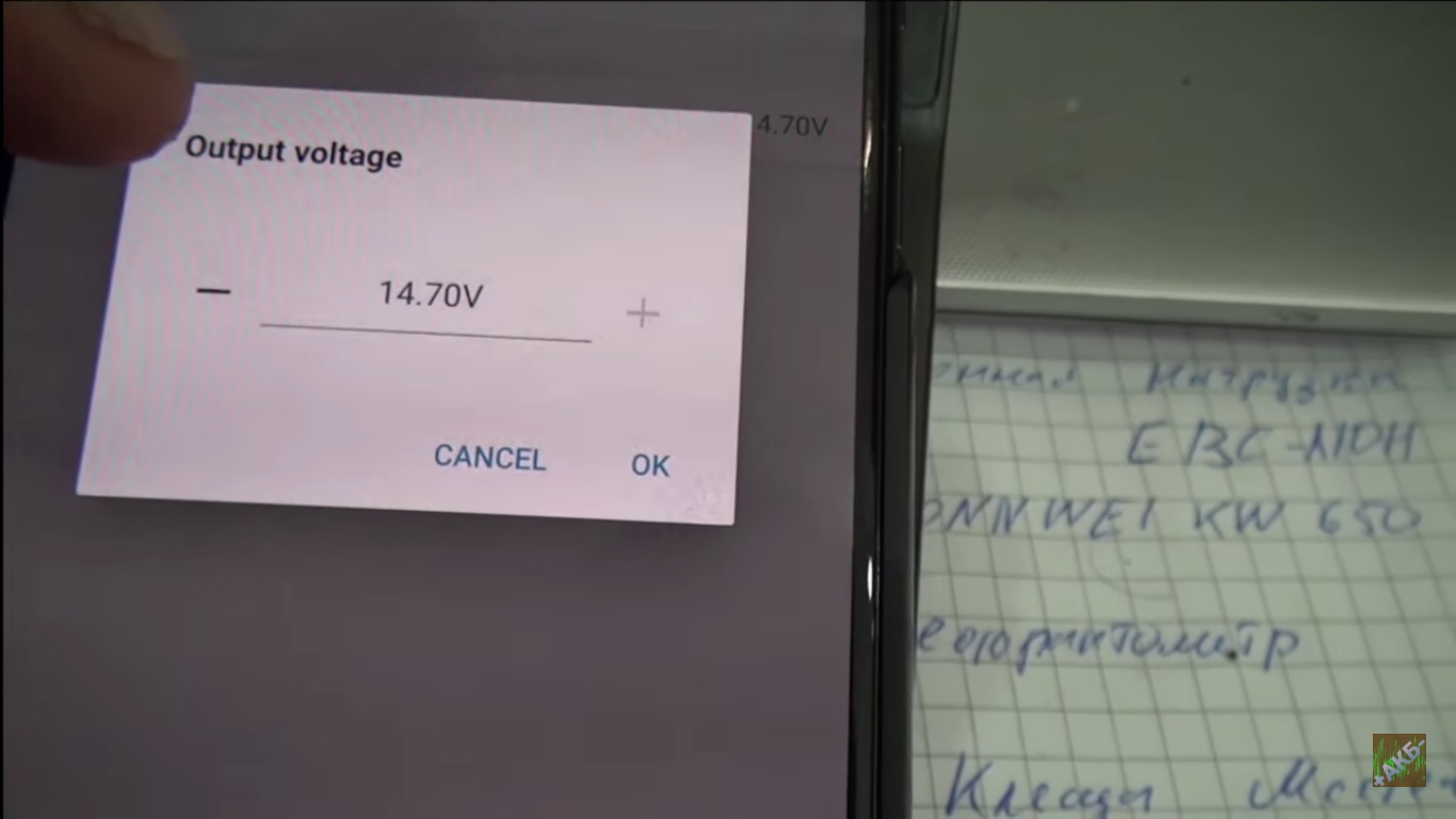 Большой тест ЗУ Victron Energy Blue Smart 12-15 с влагозащитой IP65. Часть 2: заряд глубоко разряженных АКБ - 32