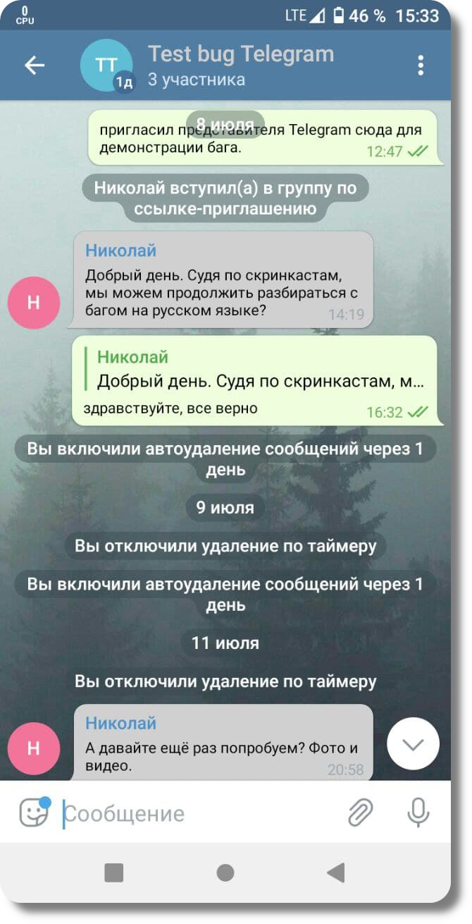 Конфиденциальность пользователей Telegram снова нарушена. Представители мессенджера требуют не раскрывать подробностей - 3