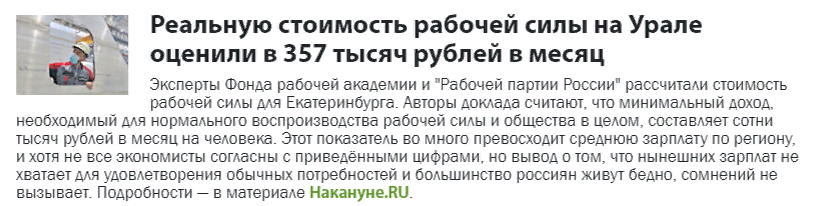 «Рост зарплат в IT это плохо? Вы же шутите, да?» - 13