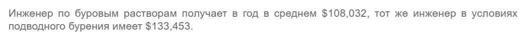 «Рост зарплат в IT это плохо? Вы же шутите, да?» - 8