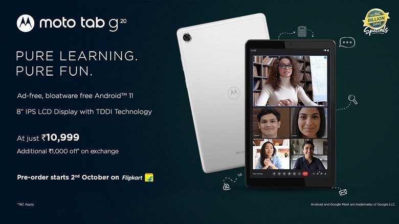 8-дюймовый экран IPS, аккумулятор емкостью 5100 мА·ч, 5-мегапиксельная камера и чистая Android 11 за 150 долларов. Представлен бюджетный планшет Moto Tab G20 - 2 8-дюймовый экран IPS, аккумулятор емкостью 5100 мА·ч, 5-мегапиксельная камера и чистая Android 11 за 150 долларов. Представлен бюджетный планшет Moto Tab G20