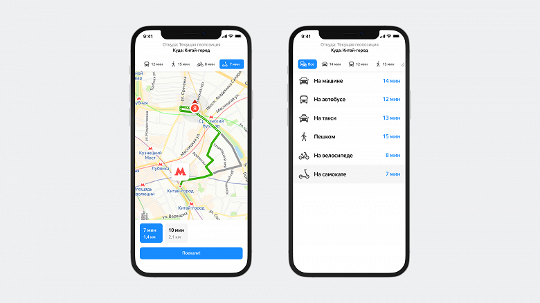 На Яндекс.Картах запустили самокаты — маршруты, расчёт времени на дорогу и аренда - 2 На Яндекс.Картах запустили самокаты — маршруты, расчёт времени на дорогу и аренда