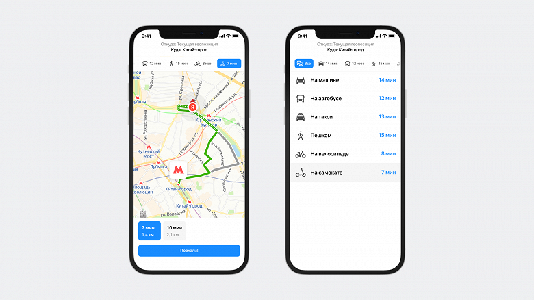 На Яндекс.Картах запустили самокаты — маршруты, расчёт времени на дорогу и аренда