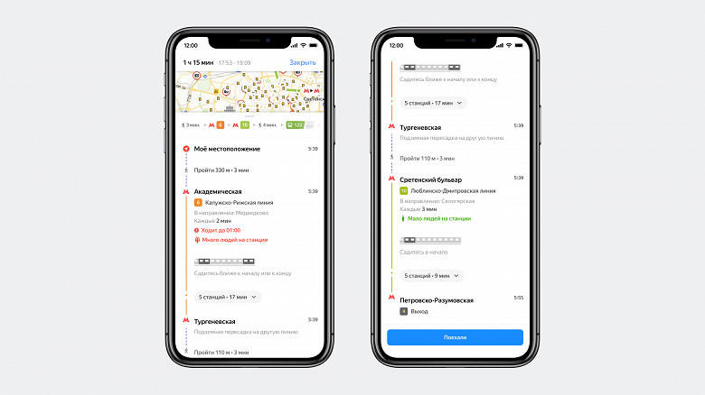 Яндекс.Карты помогут в метро, особенно в часы пик — показываются наиболее удобные выходы и вагоны
