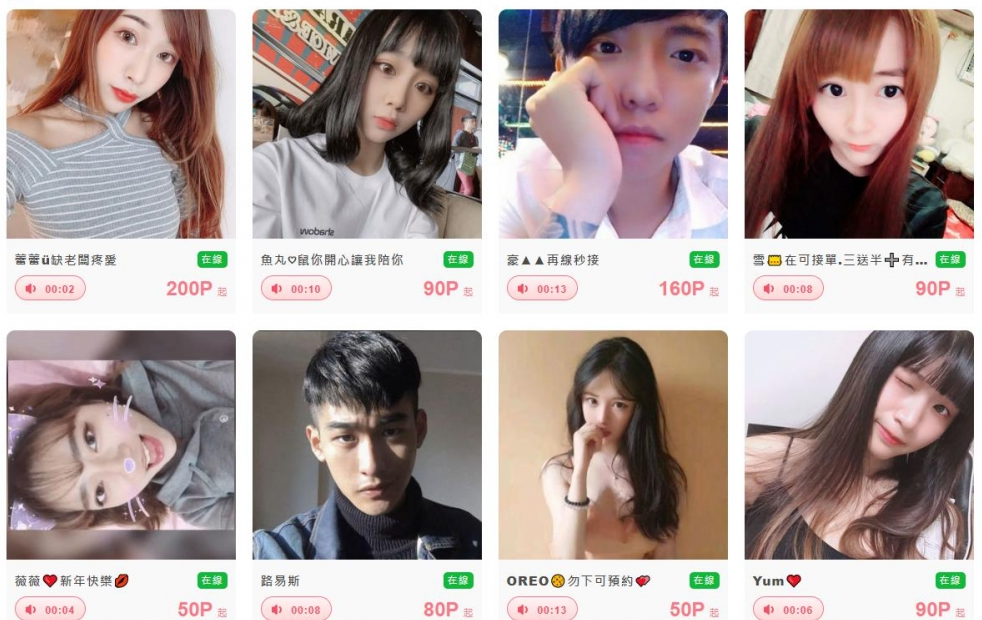 Цифровые рабы в Китае. Как игры с девушками превратились в индустрию - 2 Цифровые рабы в Китае. Как игры с девушками превратились в индустрию - 2