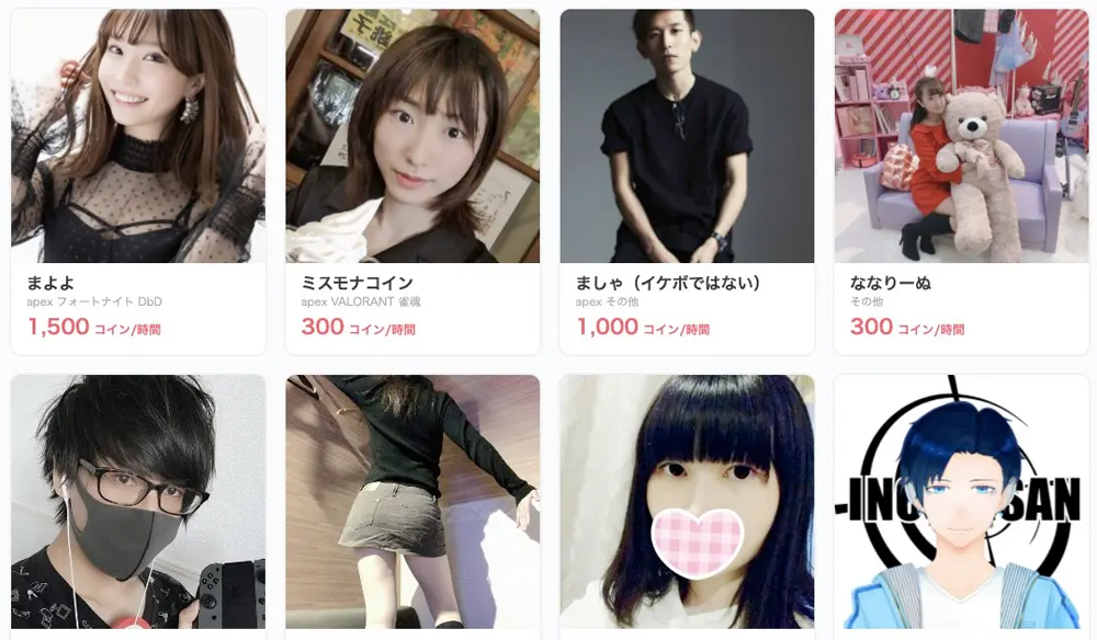 Цифровые рабы в Китае. Как игры с девушками превратились в индустрию - 6 Цифровые рабы в Китае. Как игры с девушками превратились в индустрию - 6