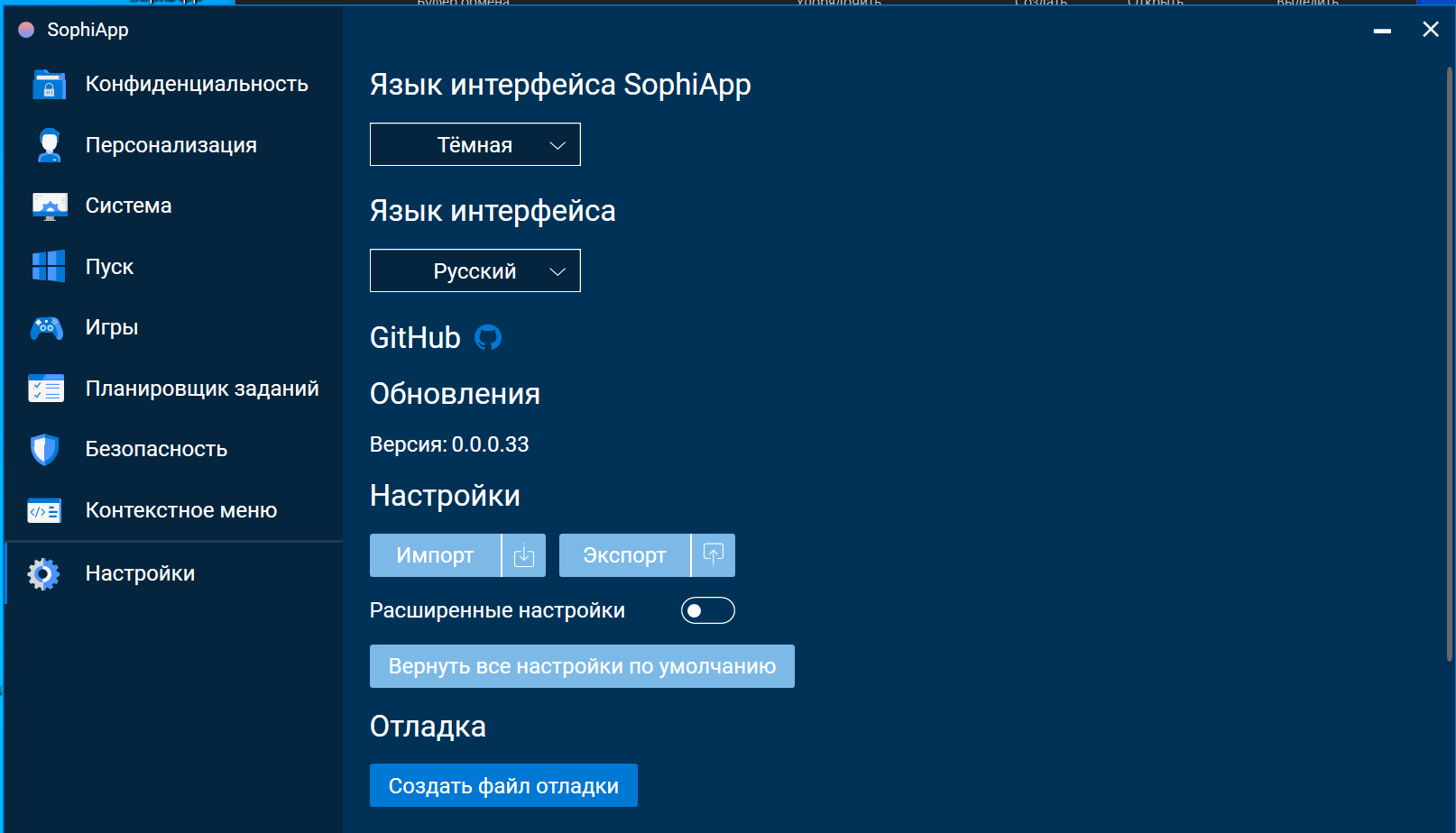 Все нововведения Windows 11 21H2 - 34