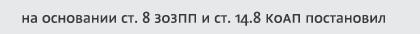 Мимо наборной кассы: феерическая профанация шрифтового дела от компании «Паратайп» - 6
