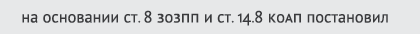 Мимо наборной кассы: феерическая профанация шрифтового дела от компании «Паратайп» - 7