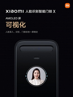 6250 мА·ч, экран AMOLED, NFC и система трехмерного сканирования лица. Xiaomi представила Face Recognition Smart Door Lock X – свой самый лучший дверной замок
