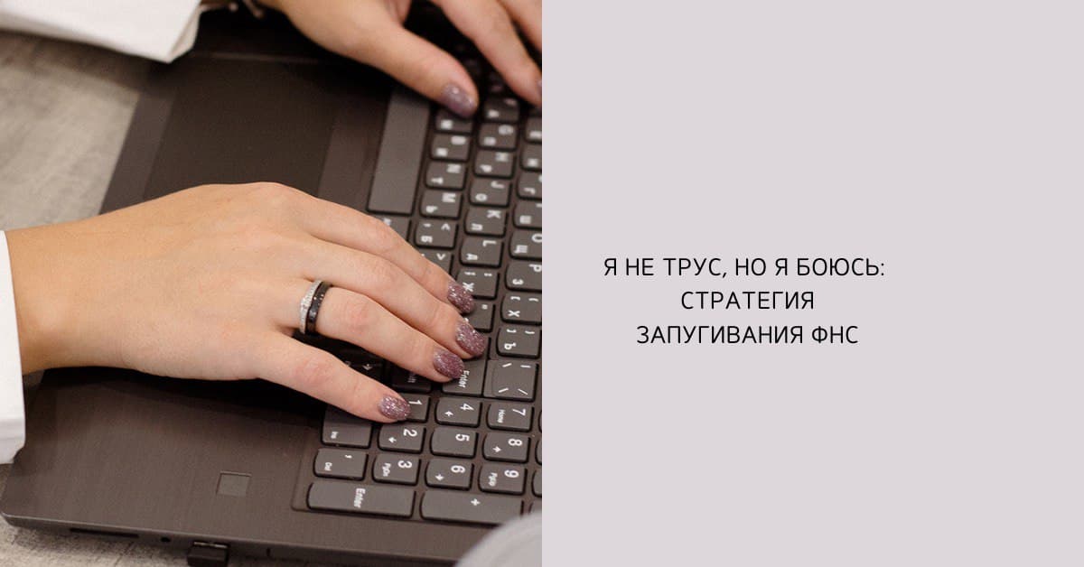 Докажите налоговой, что ваши разработчики не могли сами музыку для приложения написать - 1