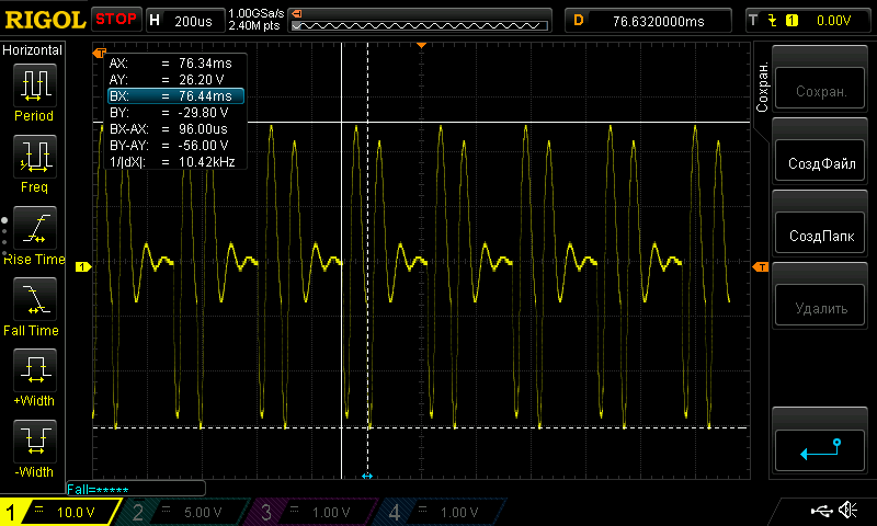 Способы питания электролюминесцентных индикаторов - 14 Способы питания электролюминесцентных индикаторов - 14