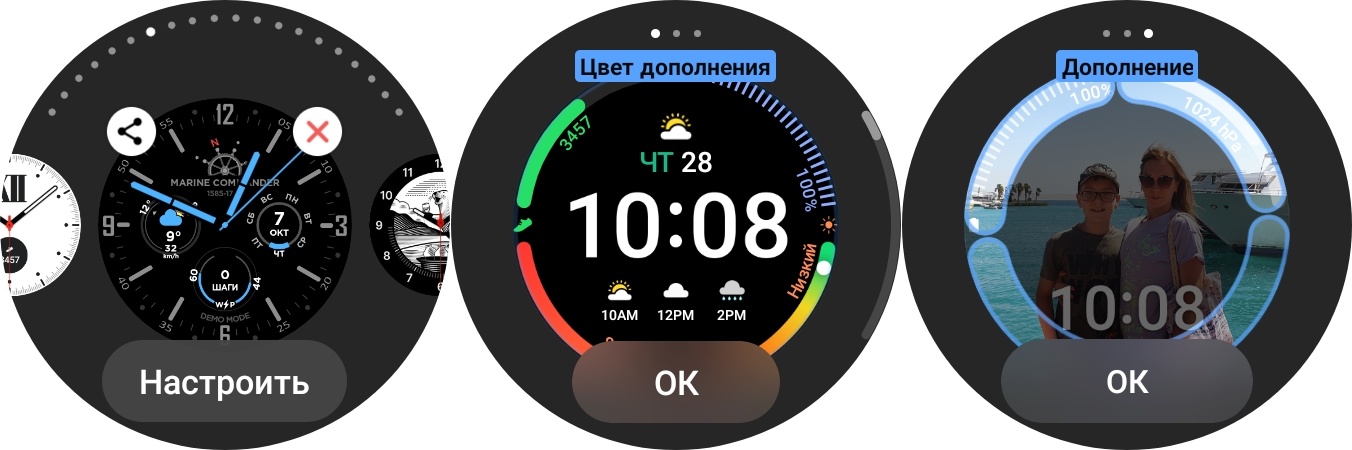 Смарт-часы Samsung Galaxy Watch 4: обзор после полутора месяцев использования - 32