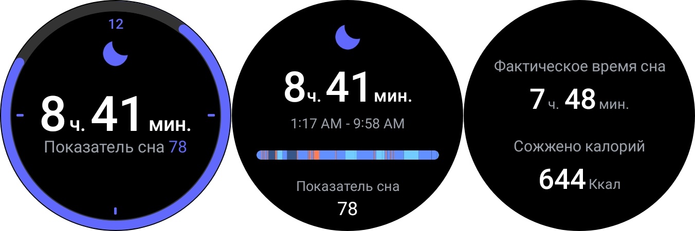 Смарт-часы Samsung Galaxy Watch 4: обзор после полутора месяцев использования - 44