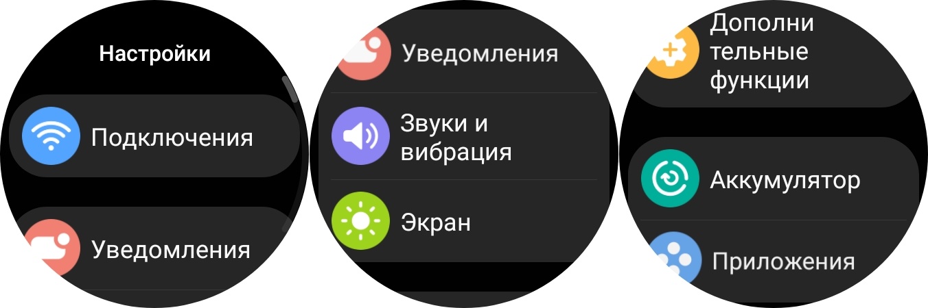 Смарт-часы Samsung Galaxy Watch 4: обзор после полутора месяцев использования - 52