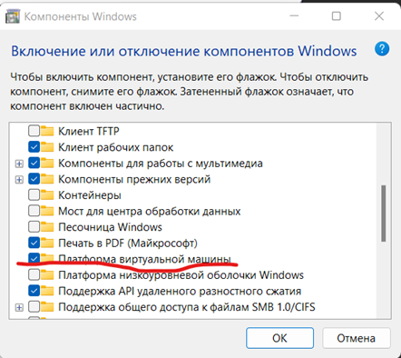 Разработка приложений с Windows Subsystem for Android - 2