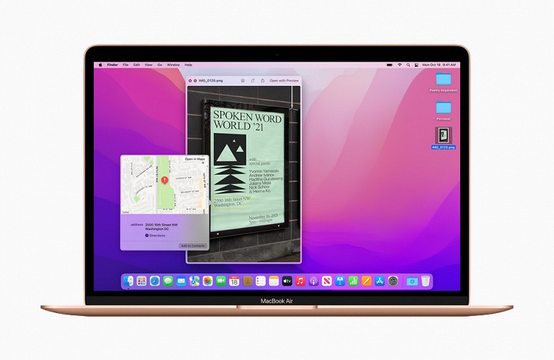 Apple выпустила macOS 12 Monterey — новую ОС для Mac