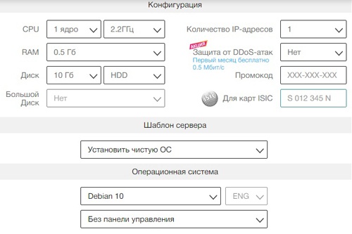 Сам себе РКН или родительский контроль с MikroTik (ч.1) - 3