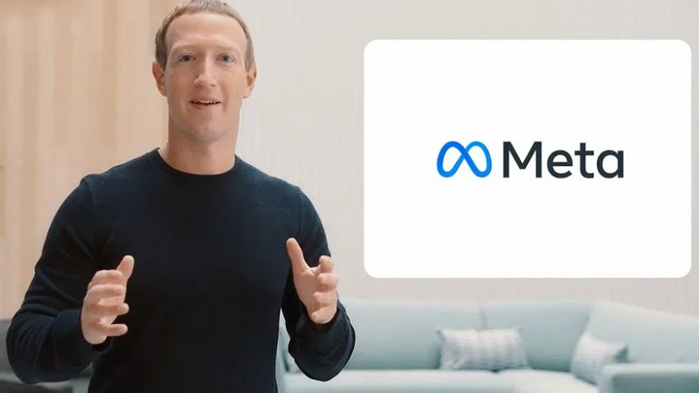 Это никакой не Horizon: компания Facebook переименовалась в Meta 