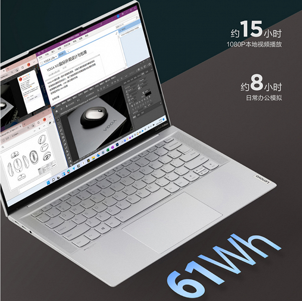 Экран OLED 2,8K, Ryzen 7 5800U, 65 Вт, 15 часов автономной работы и масса 1 кг. Представлен 14-дюймовый ноутбук Lenovo Yoga Pro 14s Carbon 2022 - 3 Экран OLED 2,8K, Ryzen 7 5800U, 65 Вт, 15 часов автономной работы и масса 1 кг. Представлен 14-дюймовый ноутбук Lenovo Yoga Pro 14s Carbon 2022