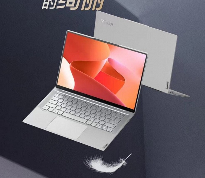 Экран OLED 2,8K, Ryzen 7 5800U, 65 Вт, 15 часов автономной работы и масса 1 кг. Представлен 14-дюймовый ноутбук Lenovo Yoga Pro 14s Carbon 2022 - 1 Экран OLED 2,8K, Ryzen 7 5800U, 65 Вт, 15 часов автономной работы и масса 1 кг. Представлен 14-дюймовый ноутбук Lenovo Yoga Pro 14s Carbon 2022