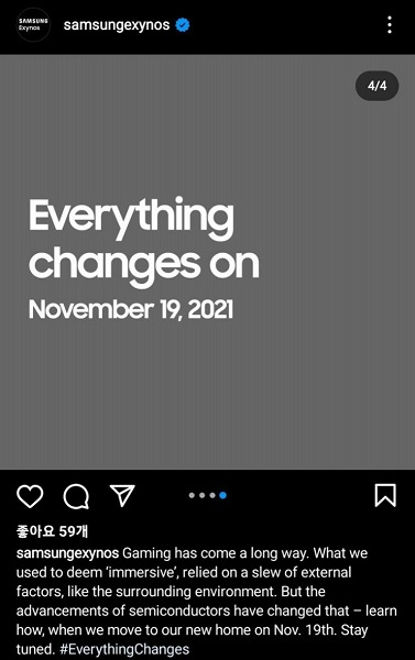 «Всё изменится 19 ноября», — подразделение Samsung Exynos обещает большой анонс, связанный с играми