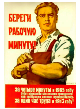 Да ладно, 1913, 1965… Тут прогресс вовсю, а некоторые счета-фактуры от руки заполняют и строчки с реквизитами копируют