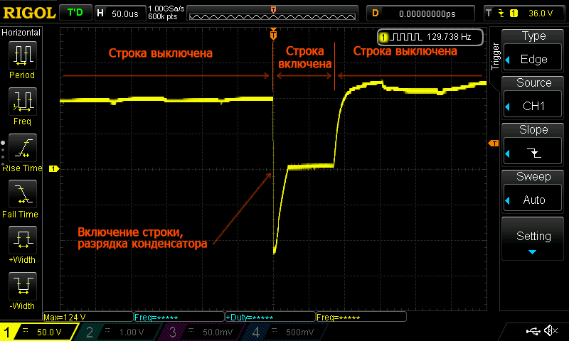 Опыт работы с советским газоразрядным дисплеем ГИП-10000 (ИМГ-1-02) - 21