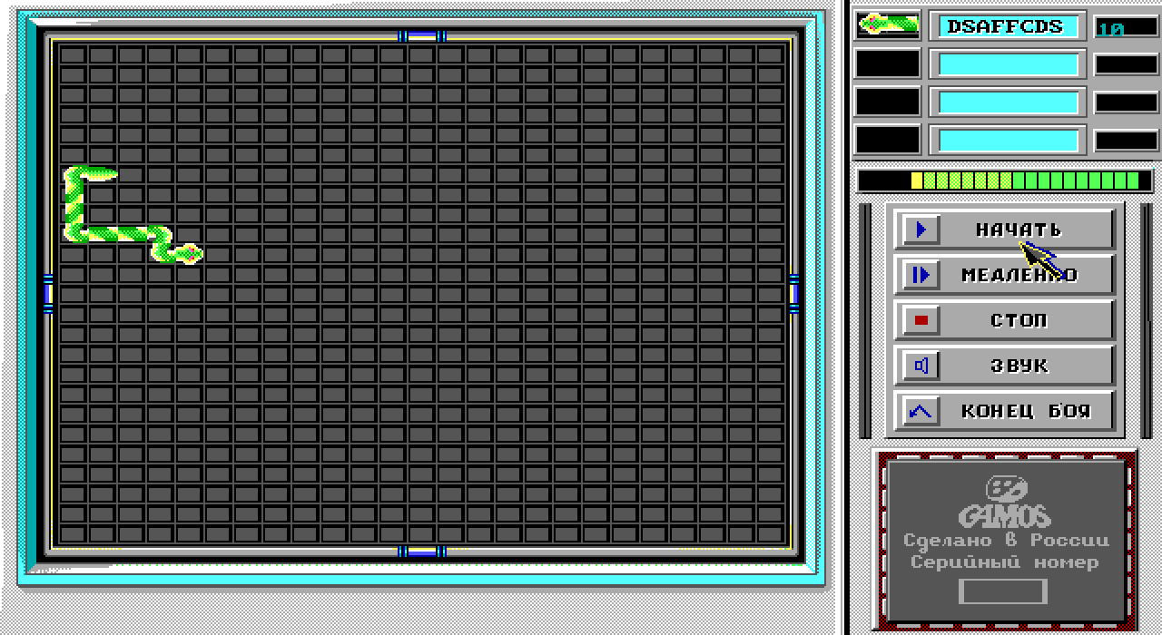 DISTR 4: Игры на CD-ROM сомнительного происхождения - 19