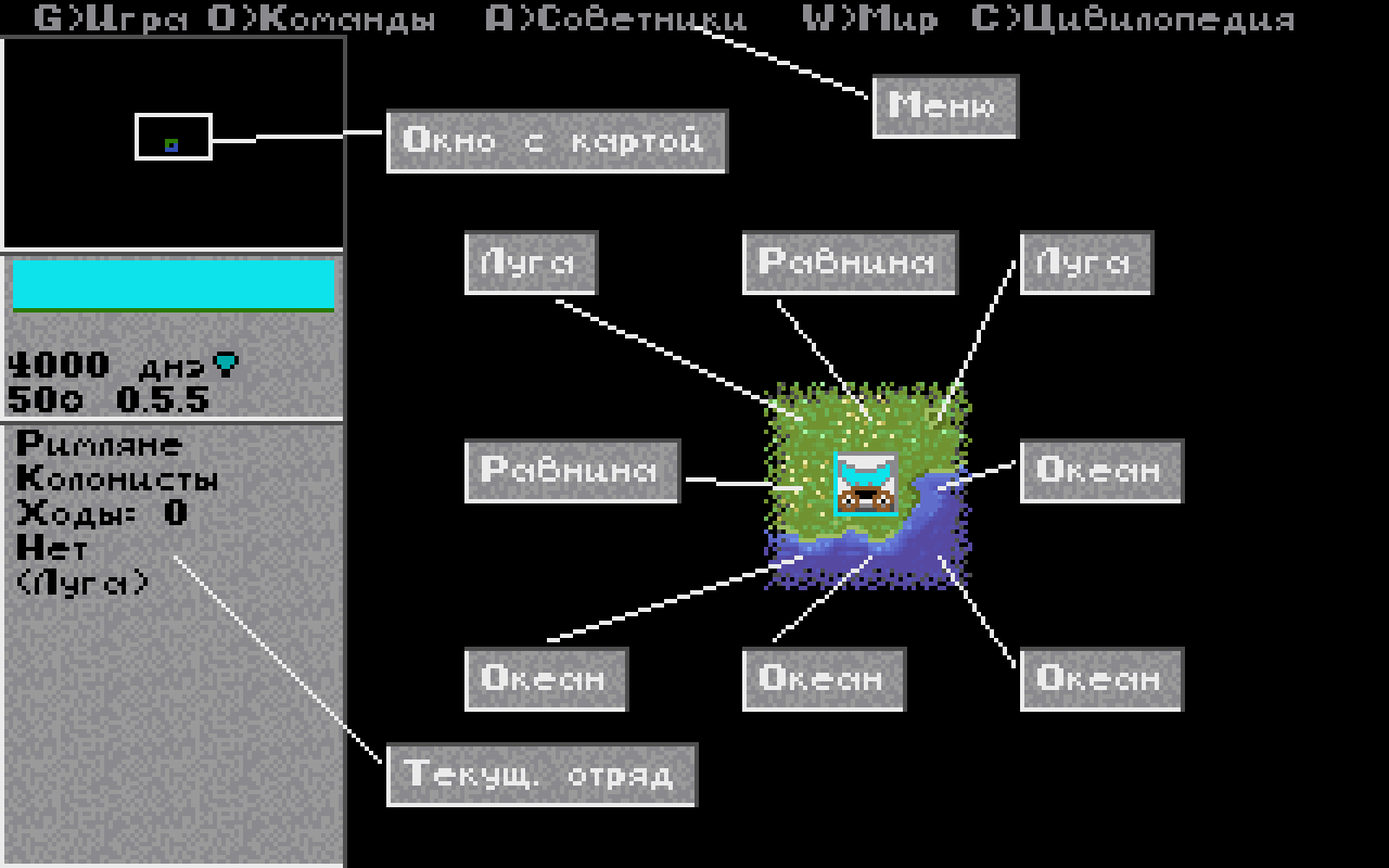 DISTR 4: Игры на CD-ROM сомнительного происхождения - 24