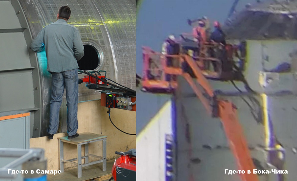 Как в Самаре создают будущую российскую ракету - 31 Как в Самаре создают будущую российскую ракету - 31